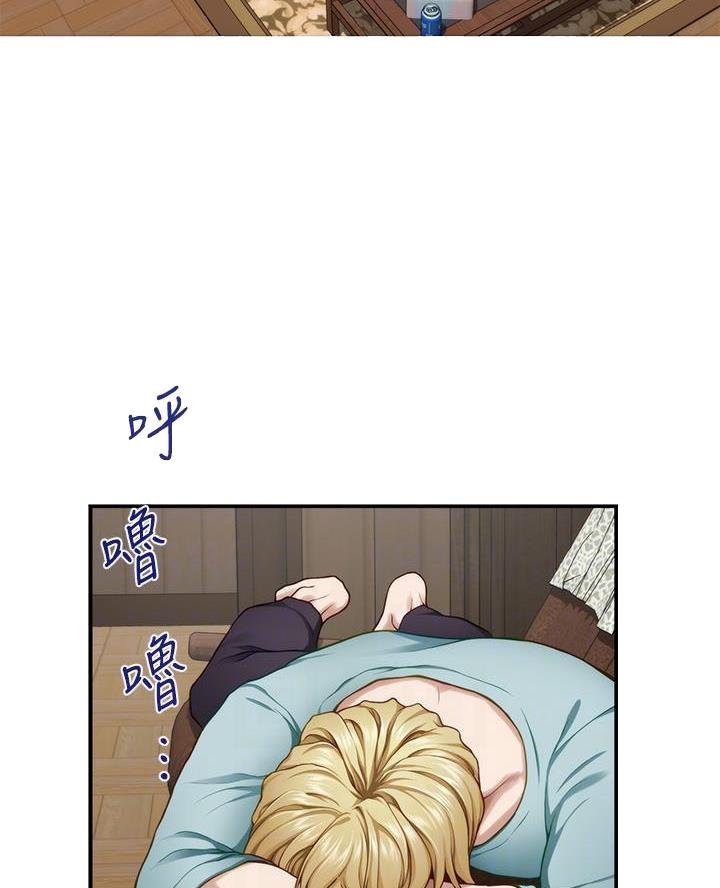 《姐姐的房间》第41话 第16页