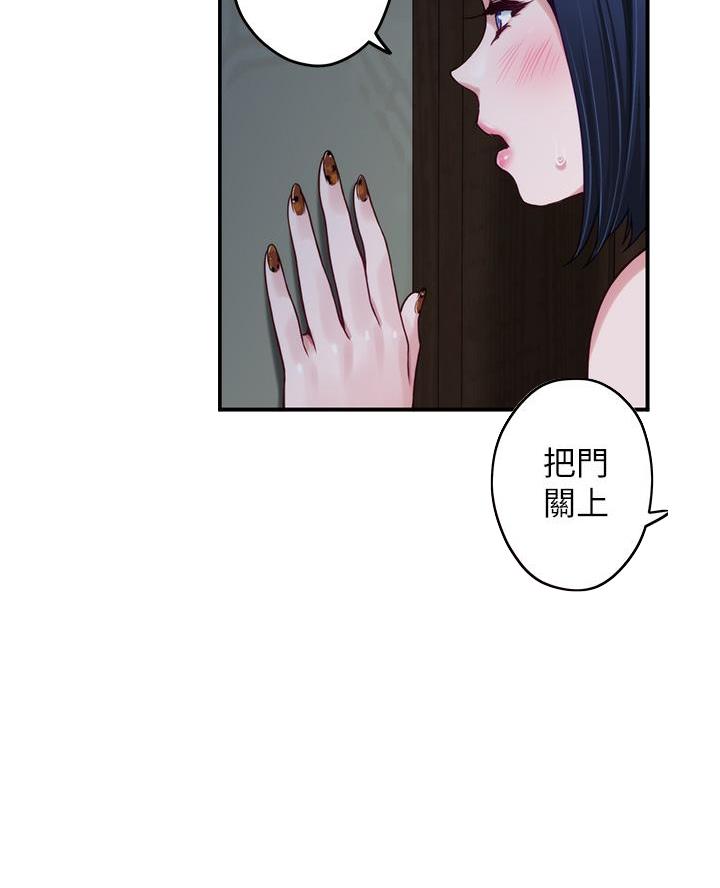 《姐姐的房间》第41话 第18页