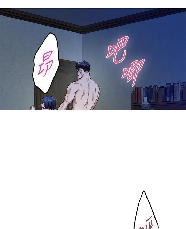 《姐姐的房间》第41话 第19页