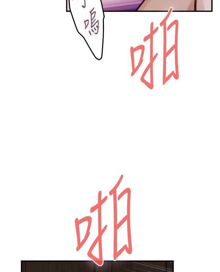 《姐姐的房间》第41话 第21页