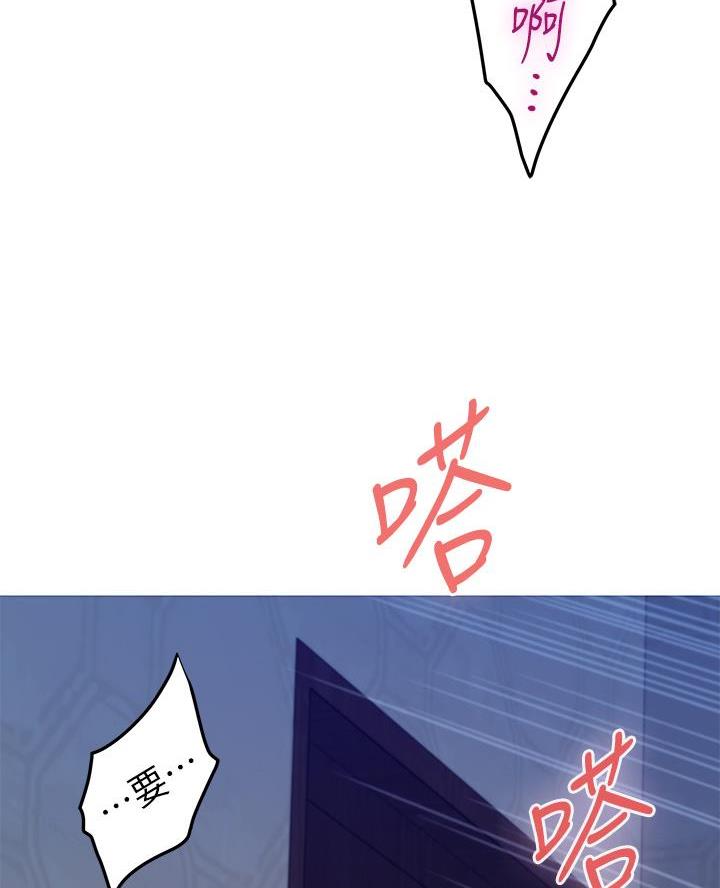 《姐姐的房间》第41话 第26页