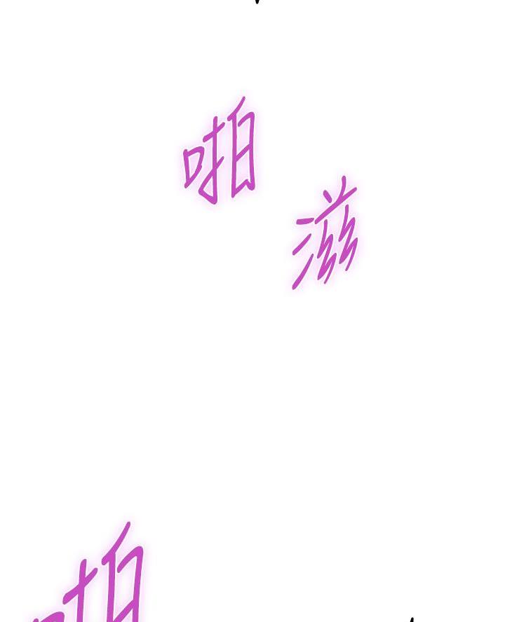 《姐姐的房间》第41话 第30页