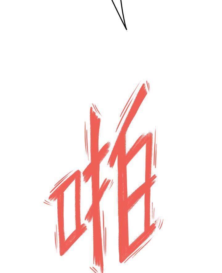 《姐姐的房间》第41话 第33页