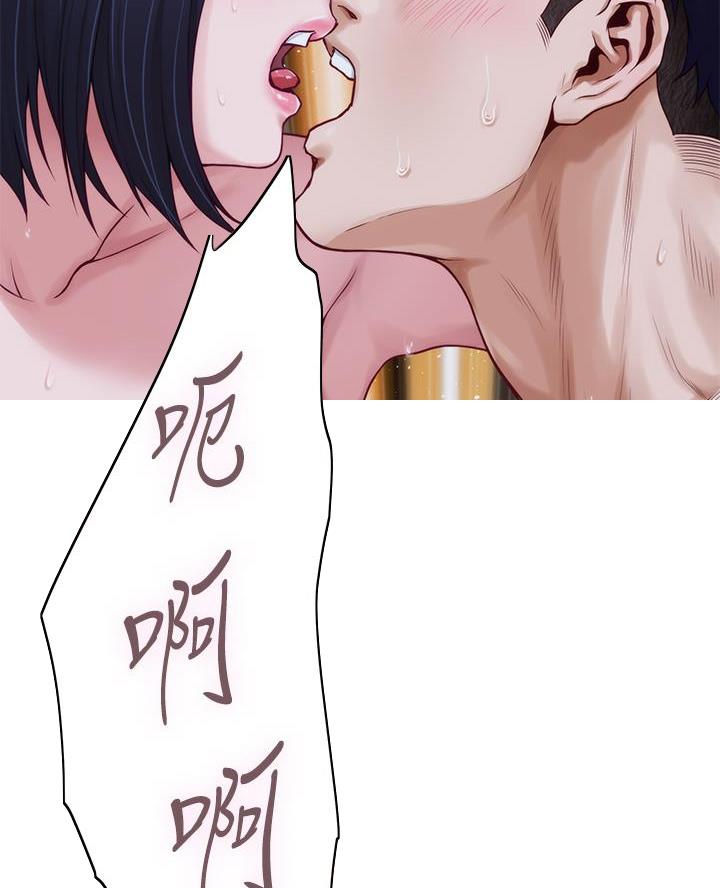 《姐姐的房间》第41话 第37页