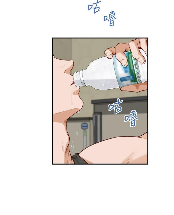 《姐姐的房间》第41话 第46页