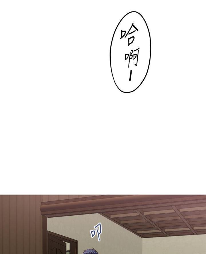 《姐姐的房间》第41话 第47页
