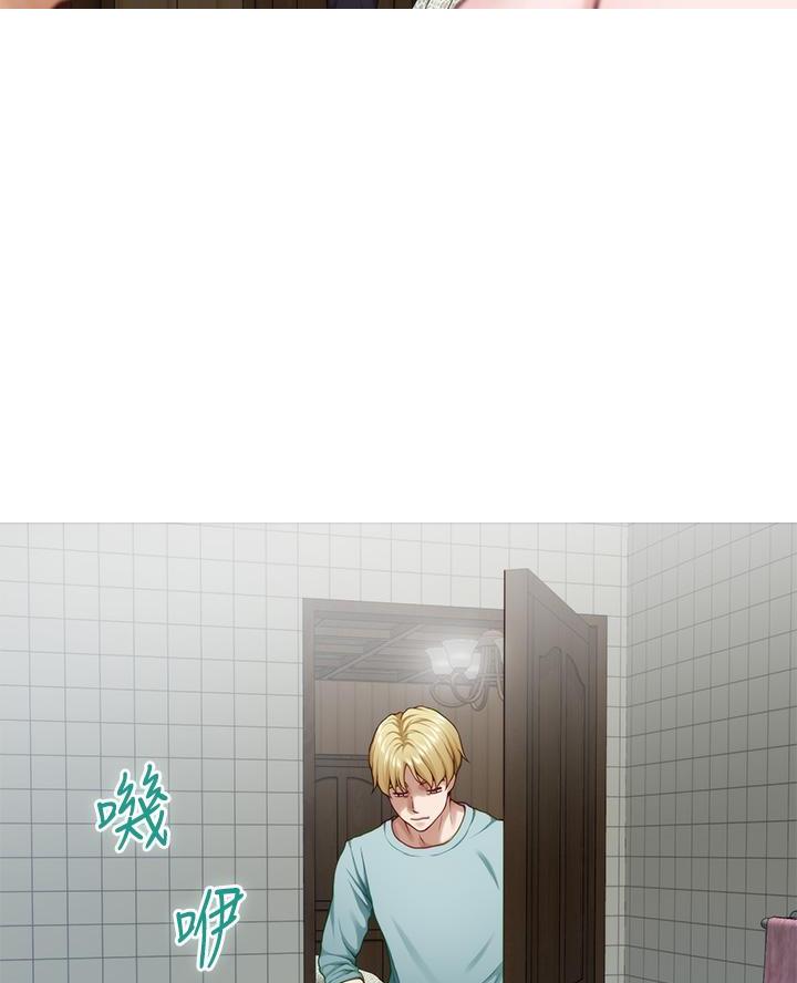 《姐姐的房间》第41话 第7页