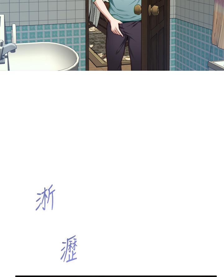 《姐姐的房间》第41话 第8页