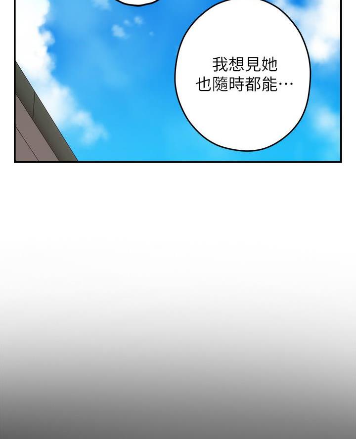 《姐姐的房间》第42话 第13页