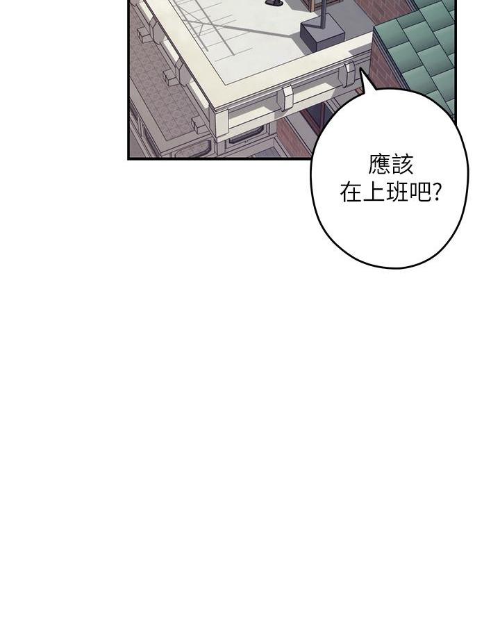 《姐姐的房间》第42话 第20页
