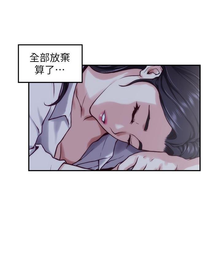 《姐姐的房间》第42话 第26页