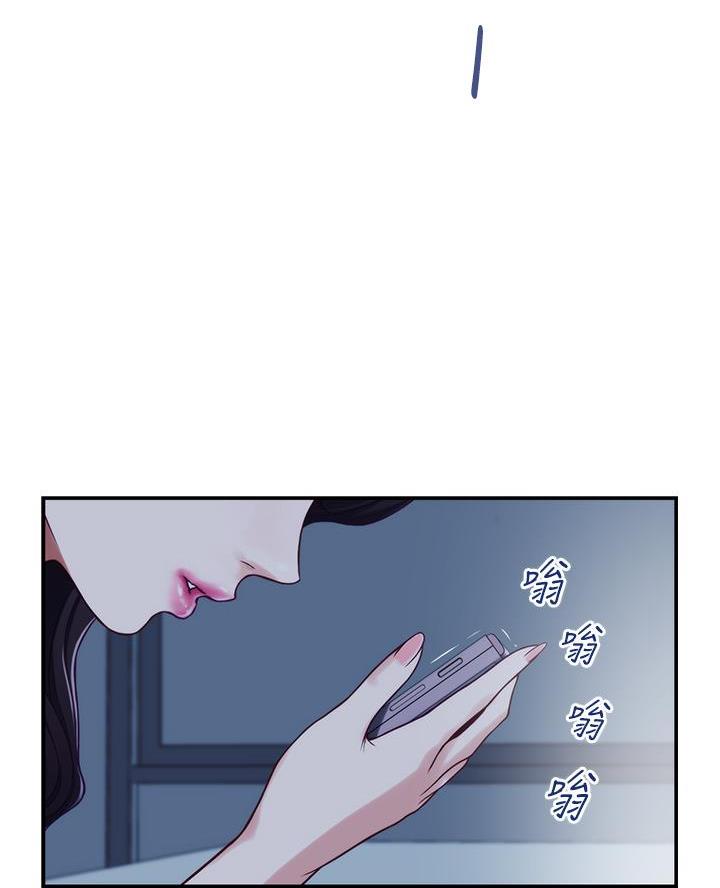 《姐姐的房间》第42话 第28页