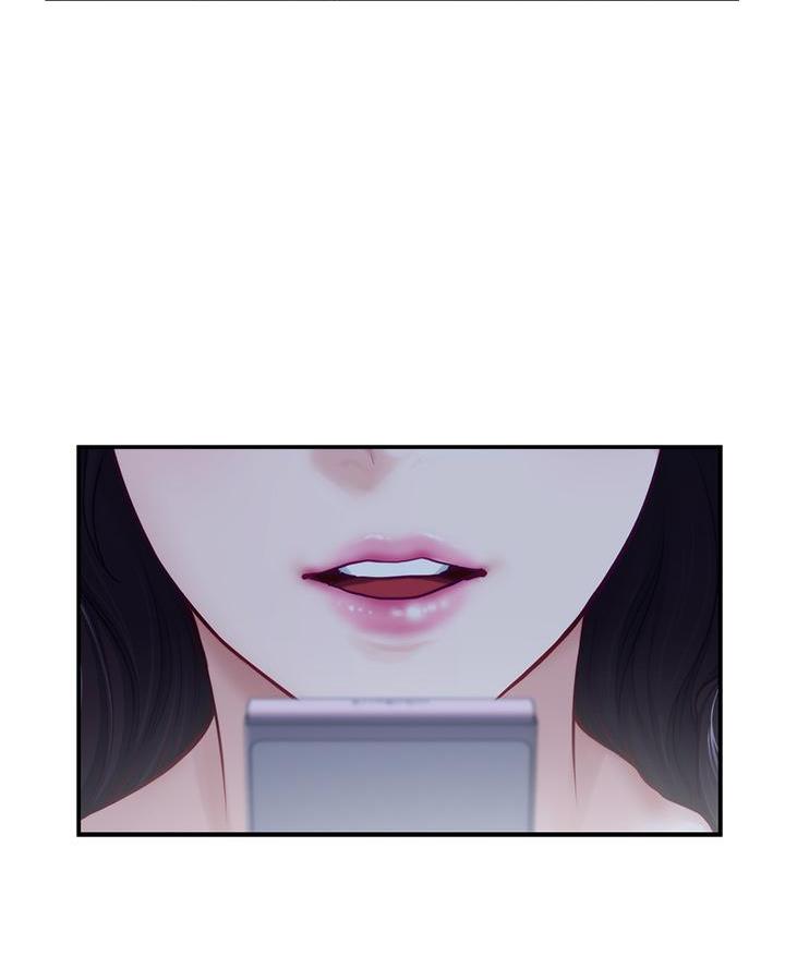 《姐姐的房间》第42话 第29页