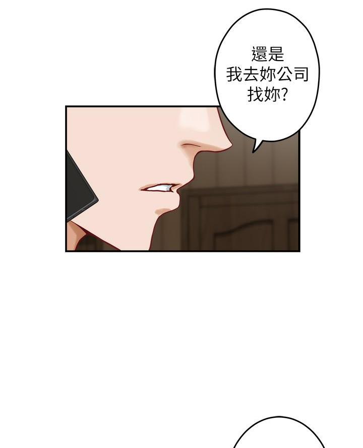 《姐姐的房间》第42话 第34页