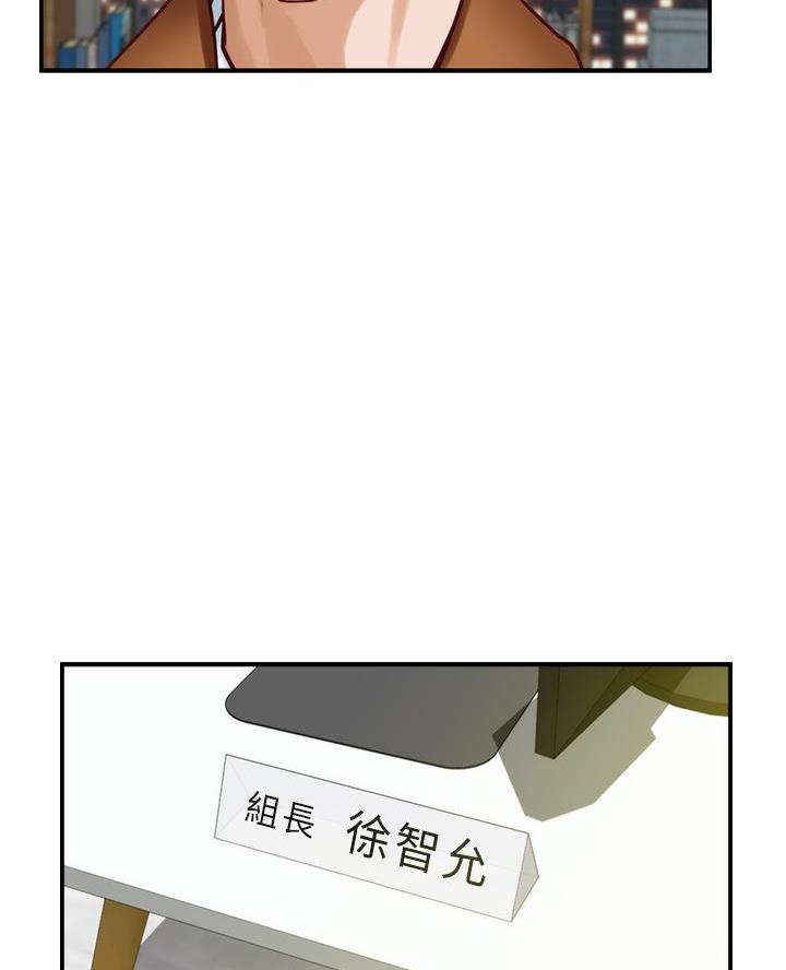 《姐姐的房间》第42话 第41页