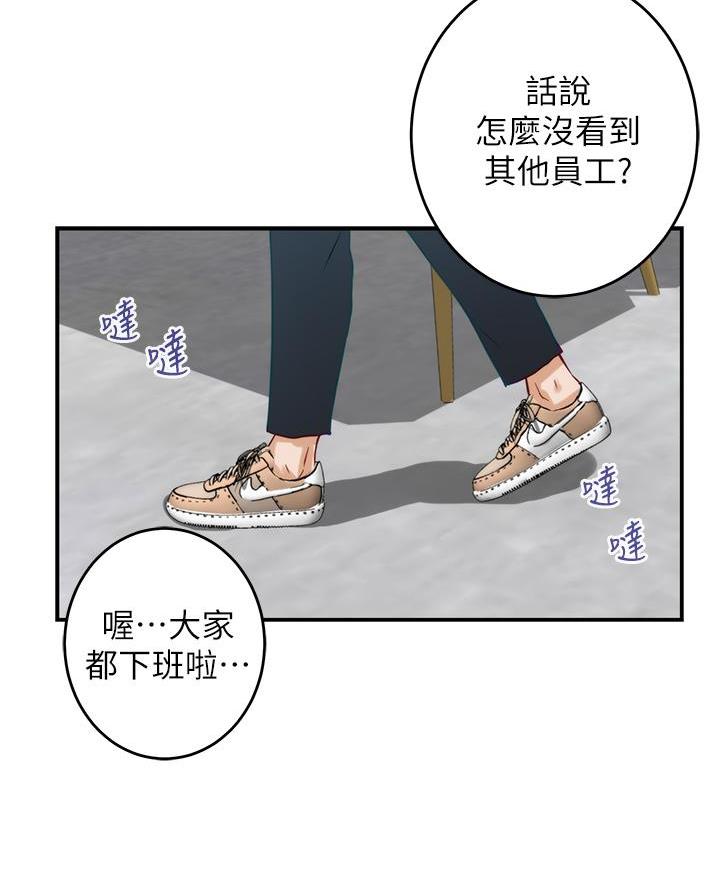 《姐姐的房间》第42话 第49页