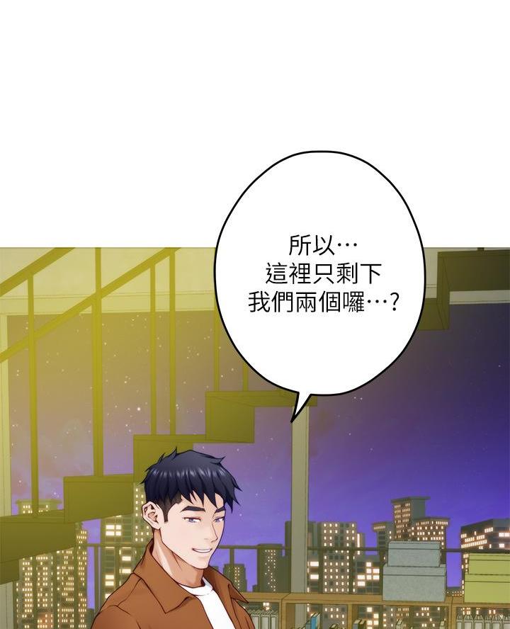 《姐姐的房间》第42话 第50页