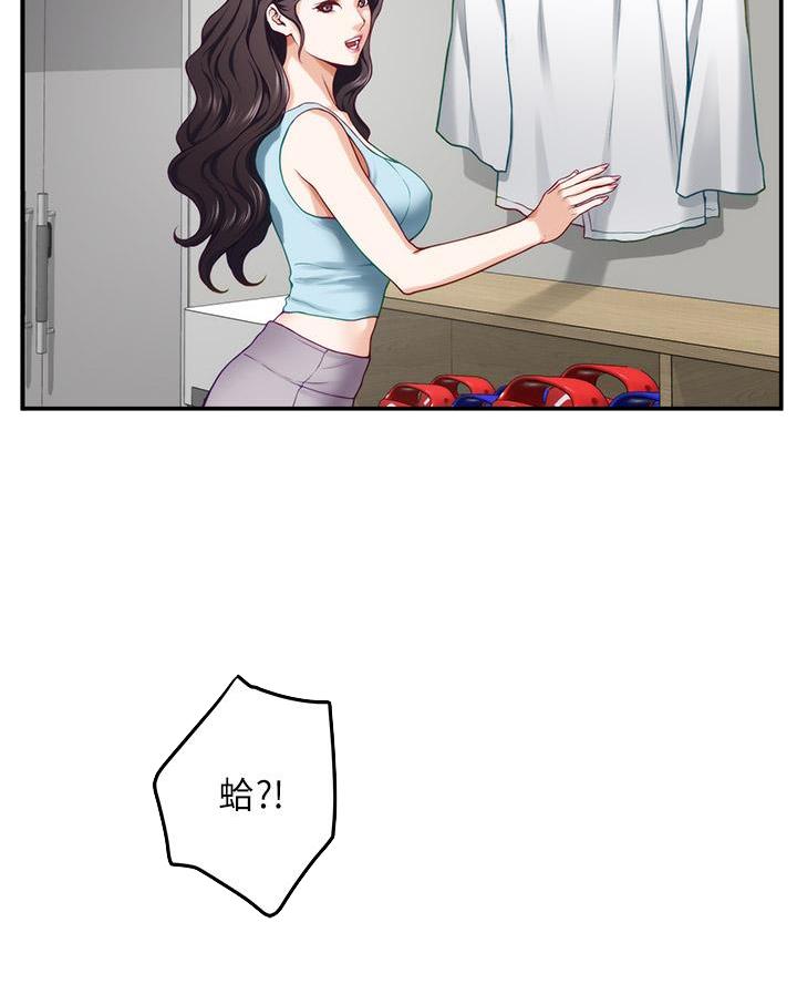 《姐姐的房间》第45话 第14页