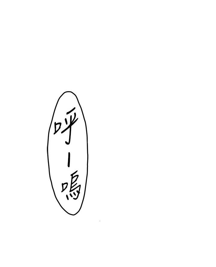 《姐姐的房间》第45话 第1页