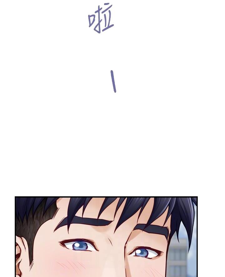 《姐姐的房间》第45话 第21页