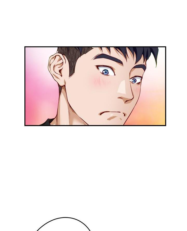 《姐姐的房间》第45话 第3页