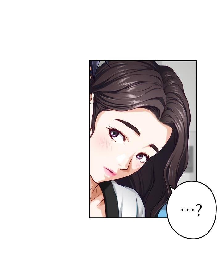 《姐姐的房间》第45话 第46页