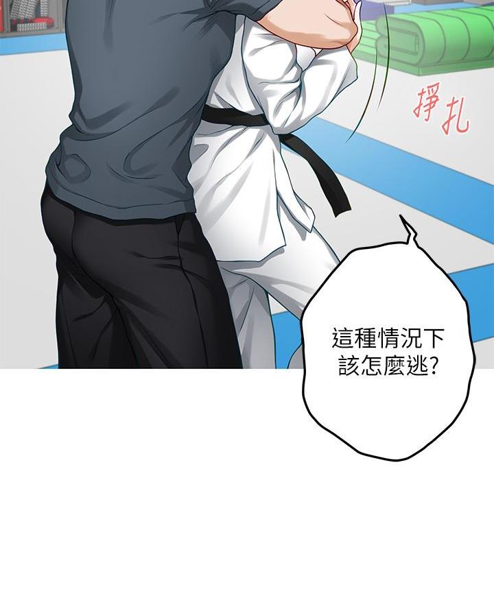 《姐姐的房间》第45话 第48页