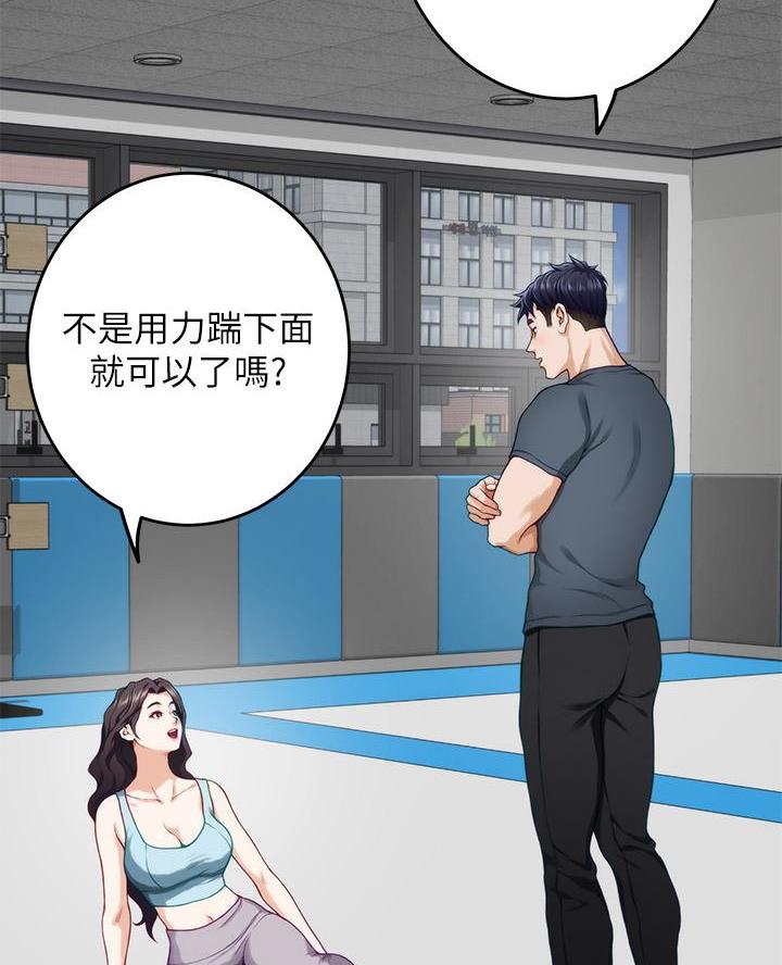 《姐姐的房间》第45话 第7页