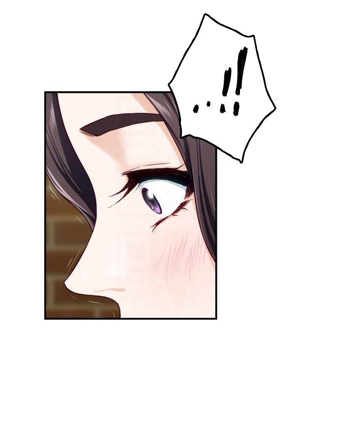 《姐姐的房间》第43话 第12页