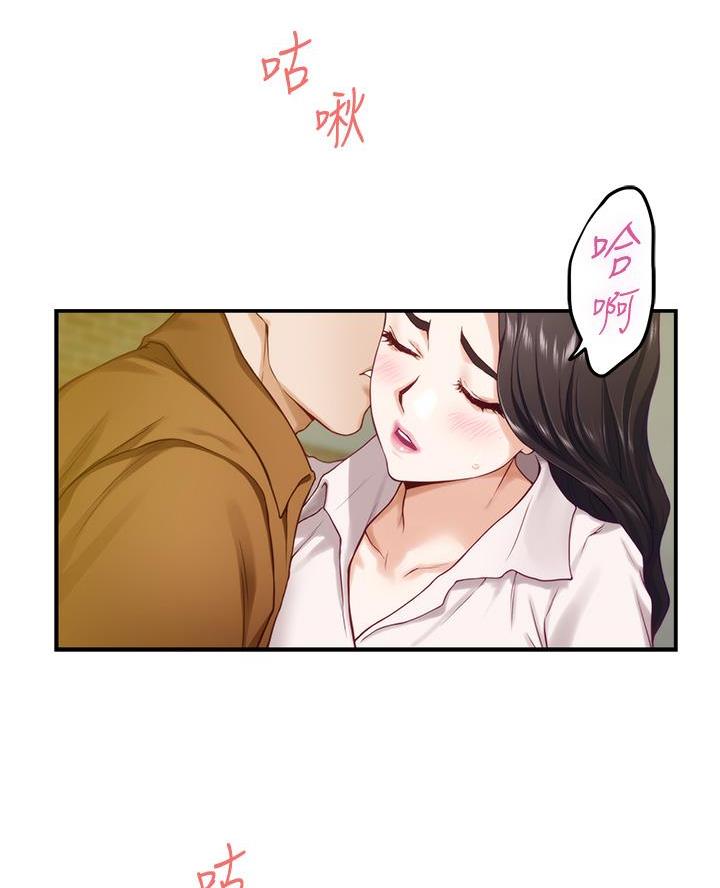 《姐姐的房间》第43话 第41页