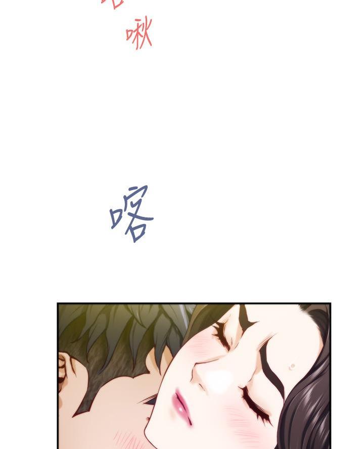 《姐姐的房间》第43话 第42页