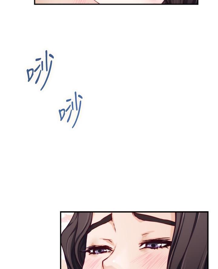 《姐姐的房间》第43话 第43页