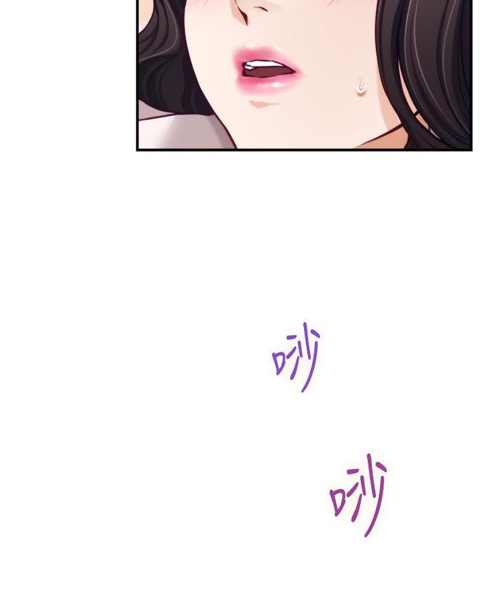 《姐姐的房间》第43话 第44页