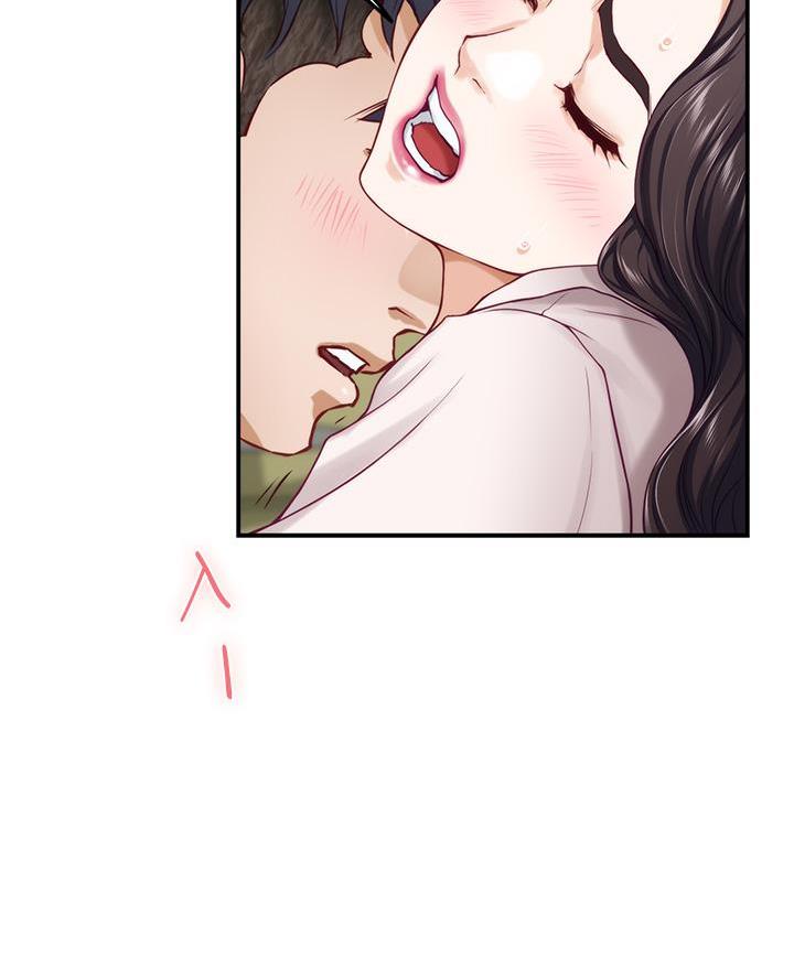 《姐姐的房间》第43话 第50页