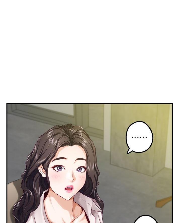 《姐姐的房间》第43话 第5页