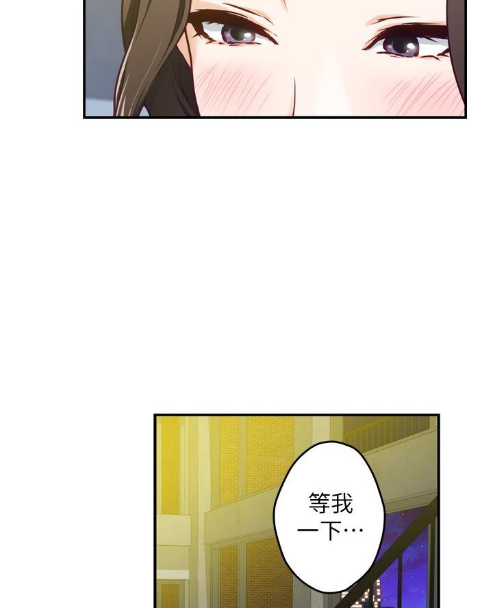 《姐姐的房间》第43话 第63页