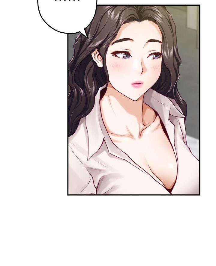 《姐姐的房间》第43话 第8页