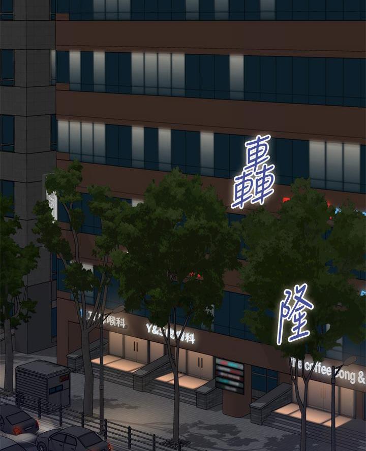 《姐姐的房间》第44话 第3页