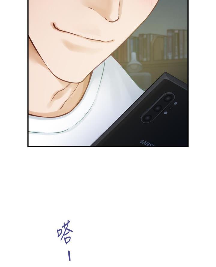 《姐姐的房间》第44话 第55页