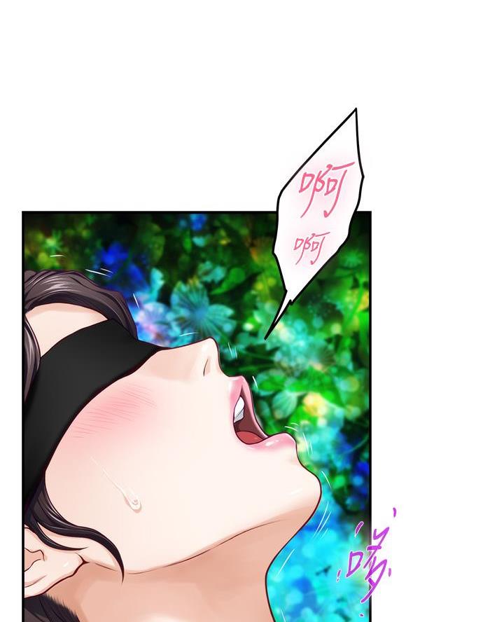 《姐姐的房间》第47话 第11页