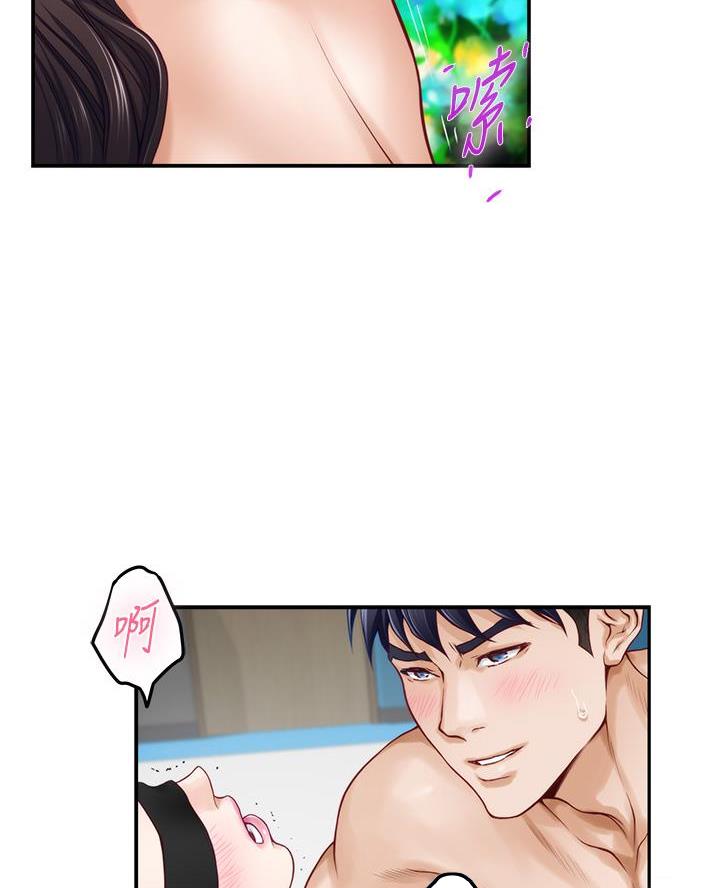 《姐姐的房间》第47话 第12页