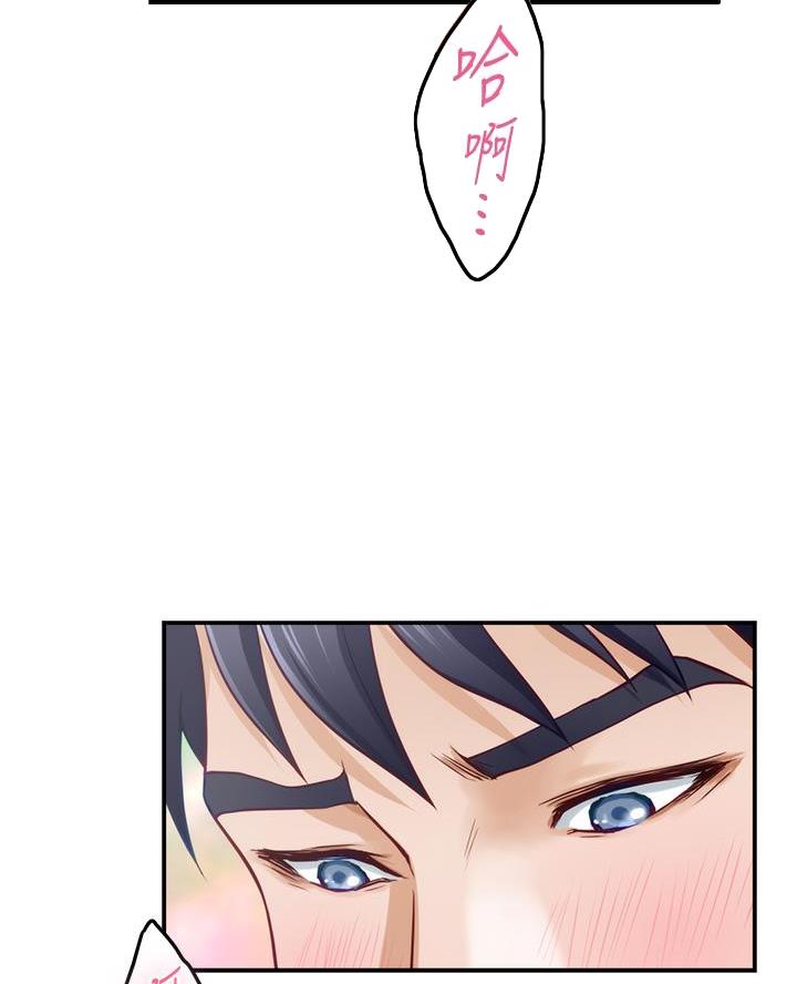 《姐姐的房间》第47话 第13页