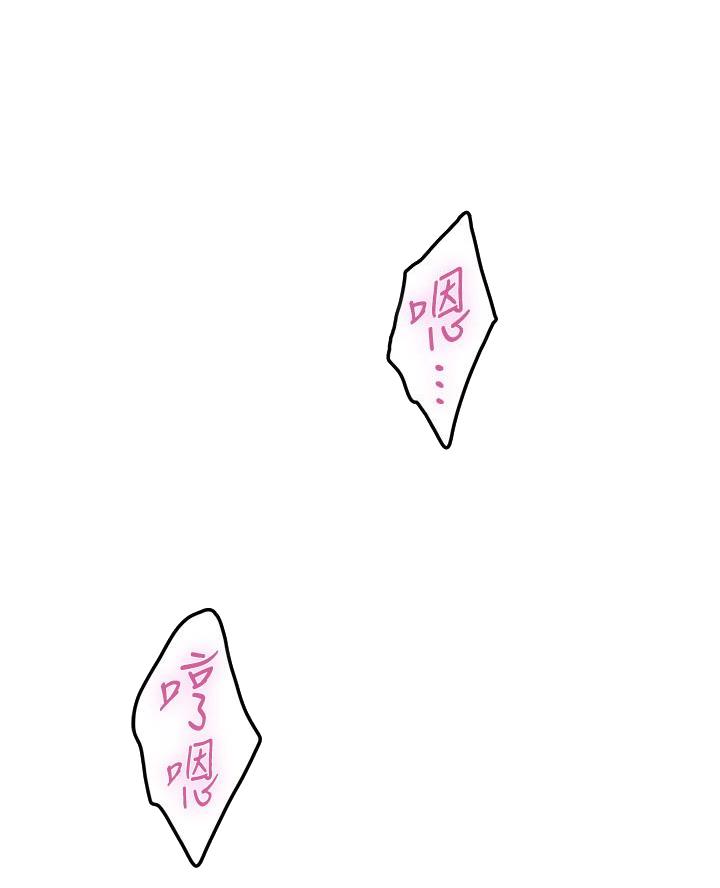 《姐姐的房间》第47话 第1页