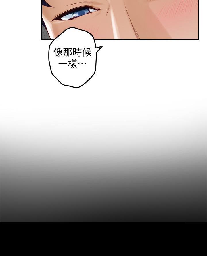 《姐姐的房间》第47话 第27页