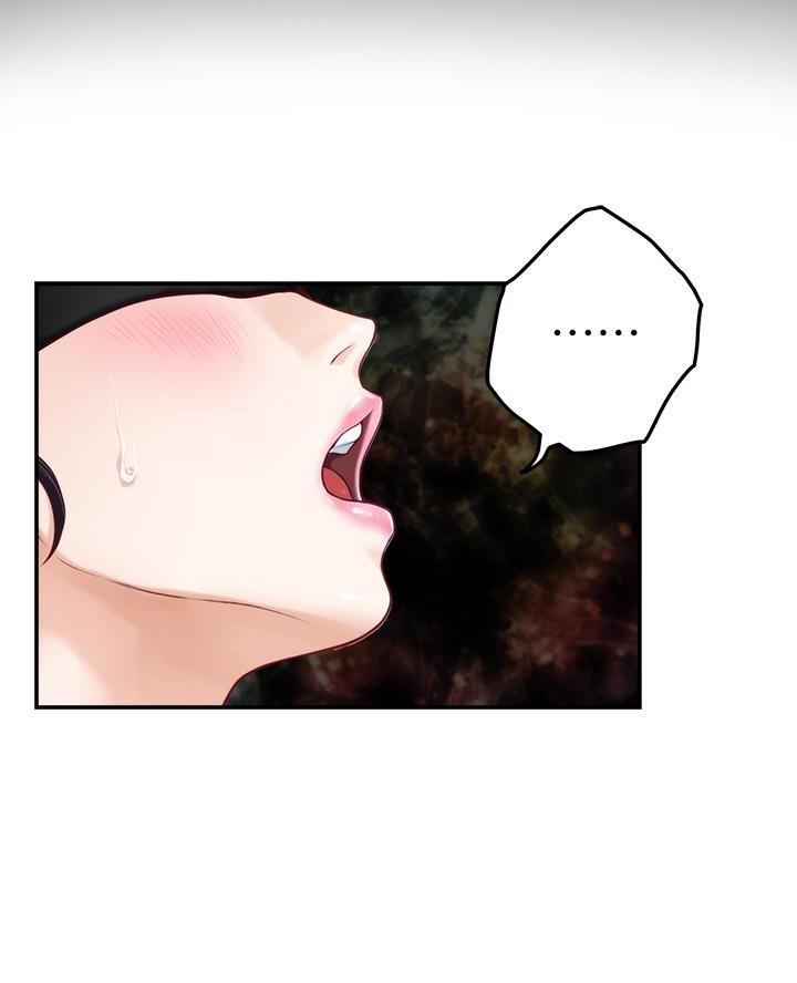 《姐姐的房间》第47话 第30页