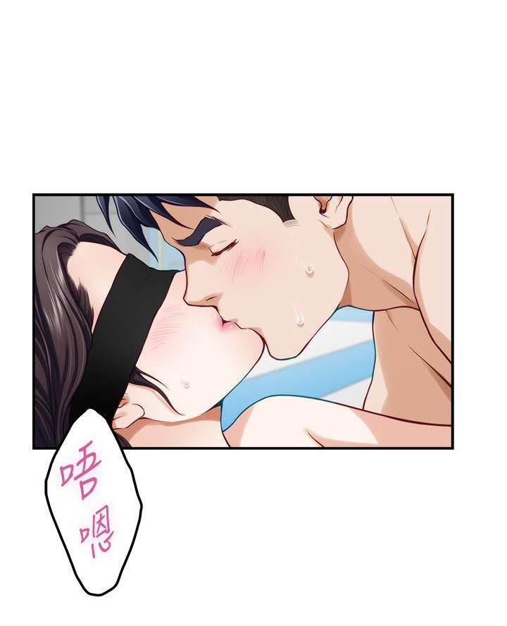 《姐姐的房间》第47话 第34页