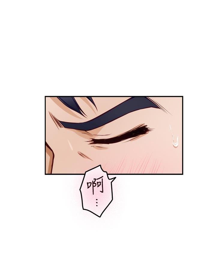 《姐姐的房间》第47话 第36页