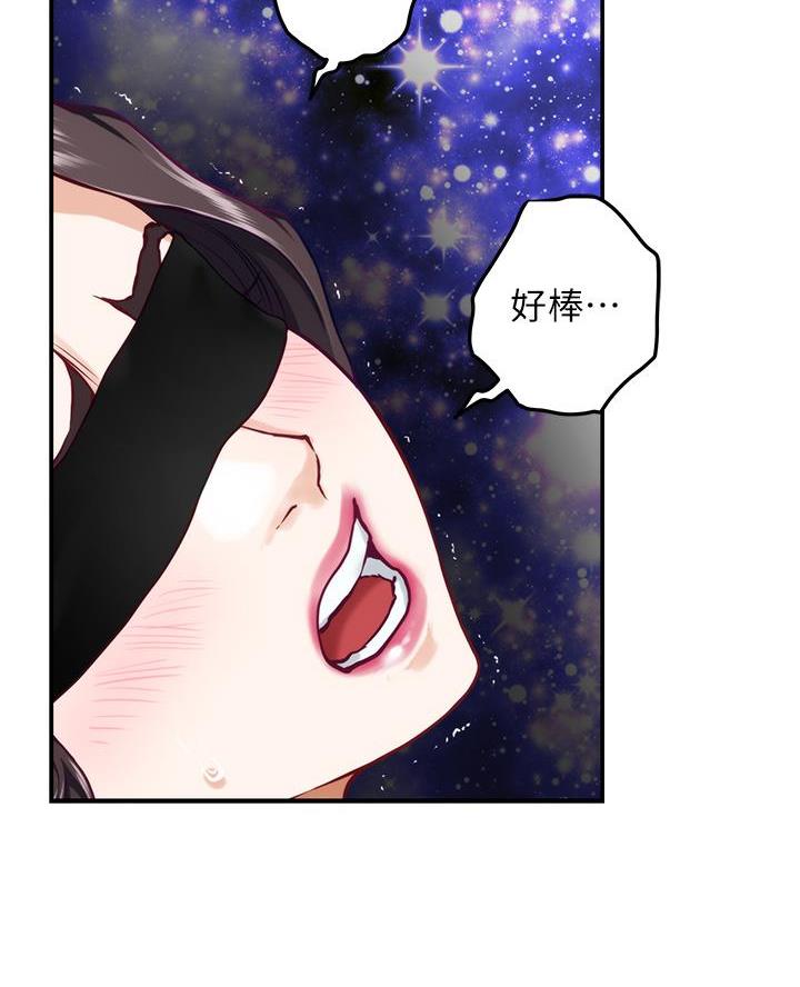 《姐姐的房间》第47话 第39页