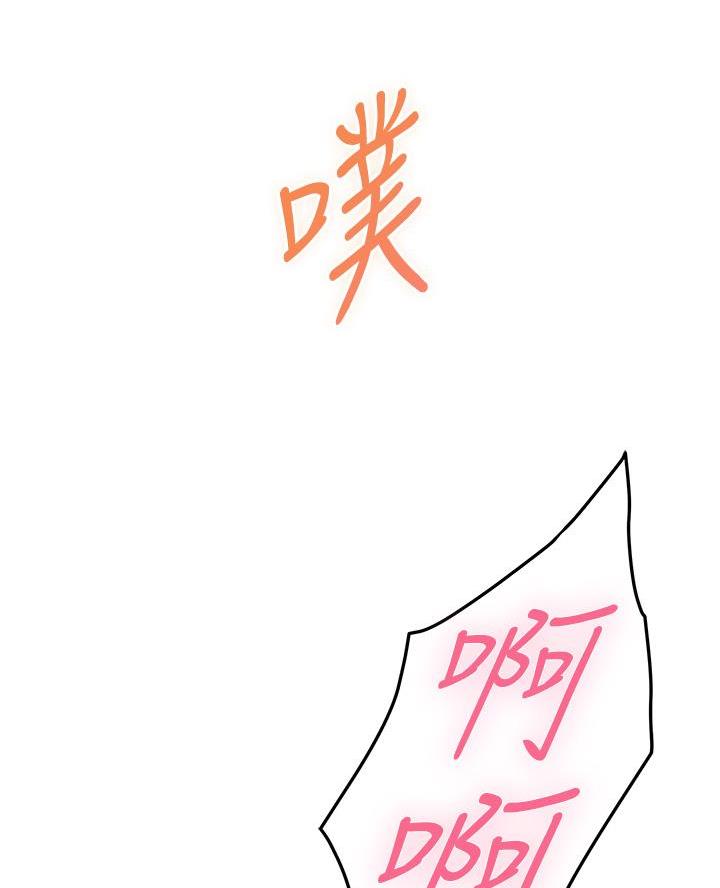 《姐姐的房间》第47话 第40页