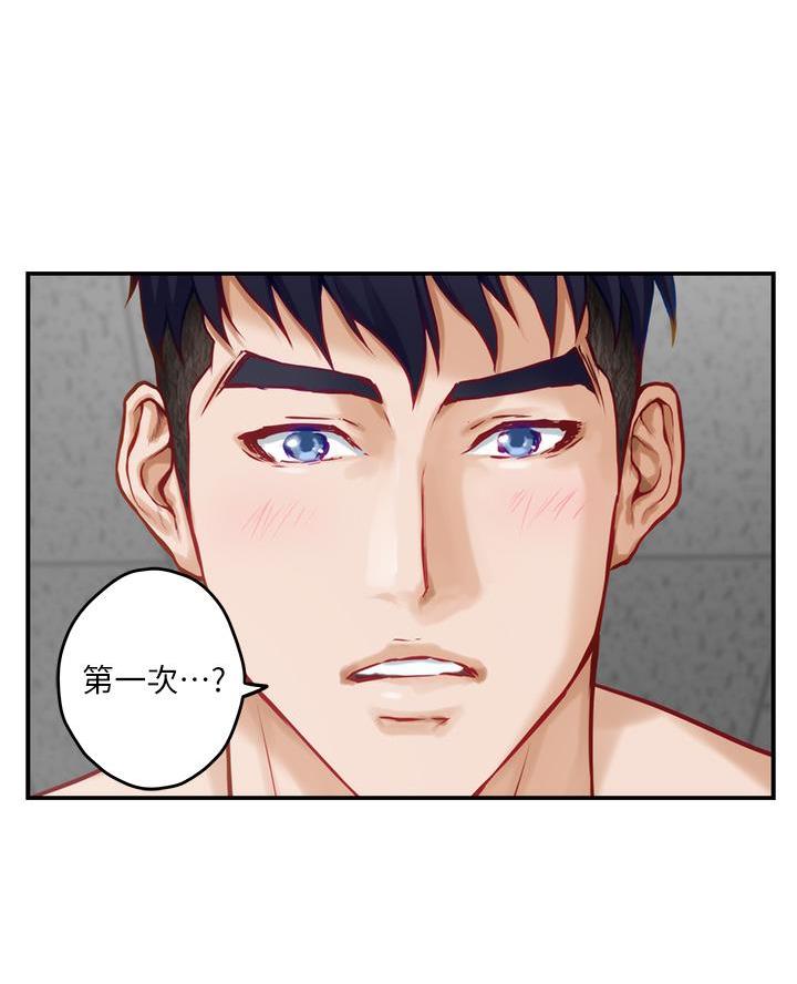 《姐姐的房间》第47话 第52页